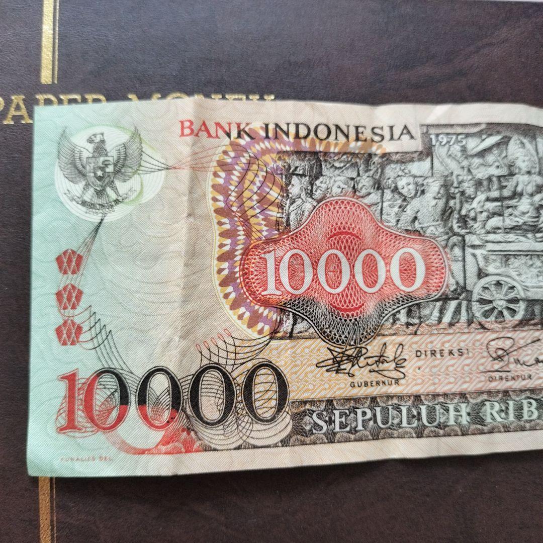 インドネシア旧紙幣