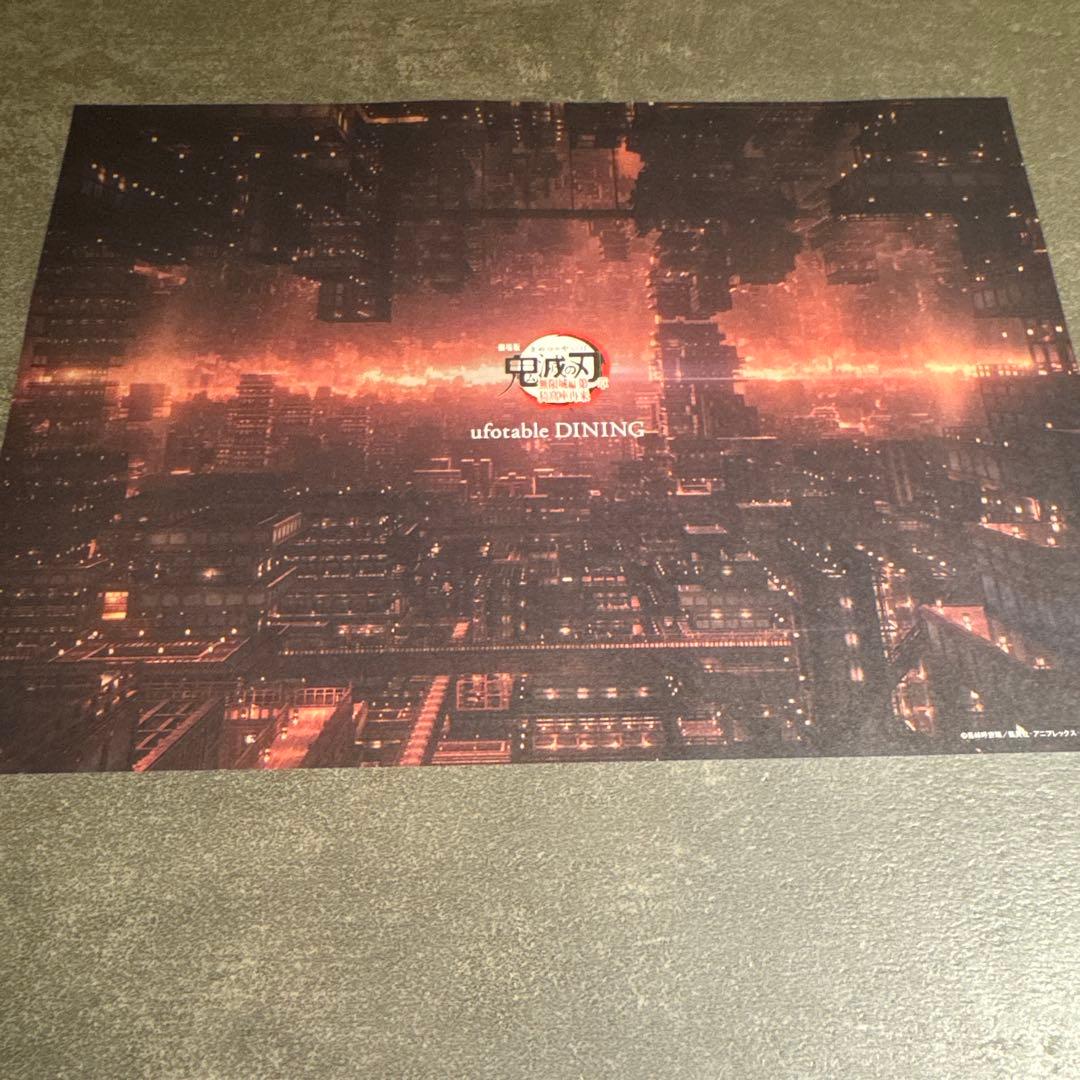 ⭐︎【鬼滅の刃】ダイニング　ランチョンマット　黒死牟