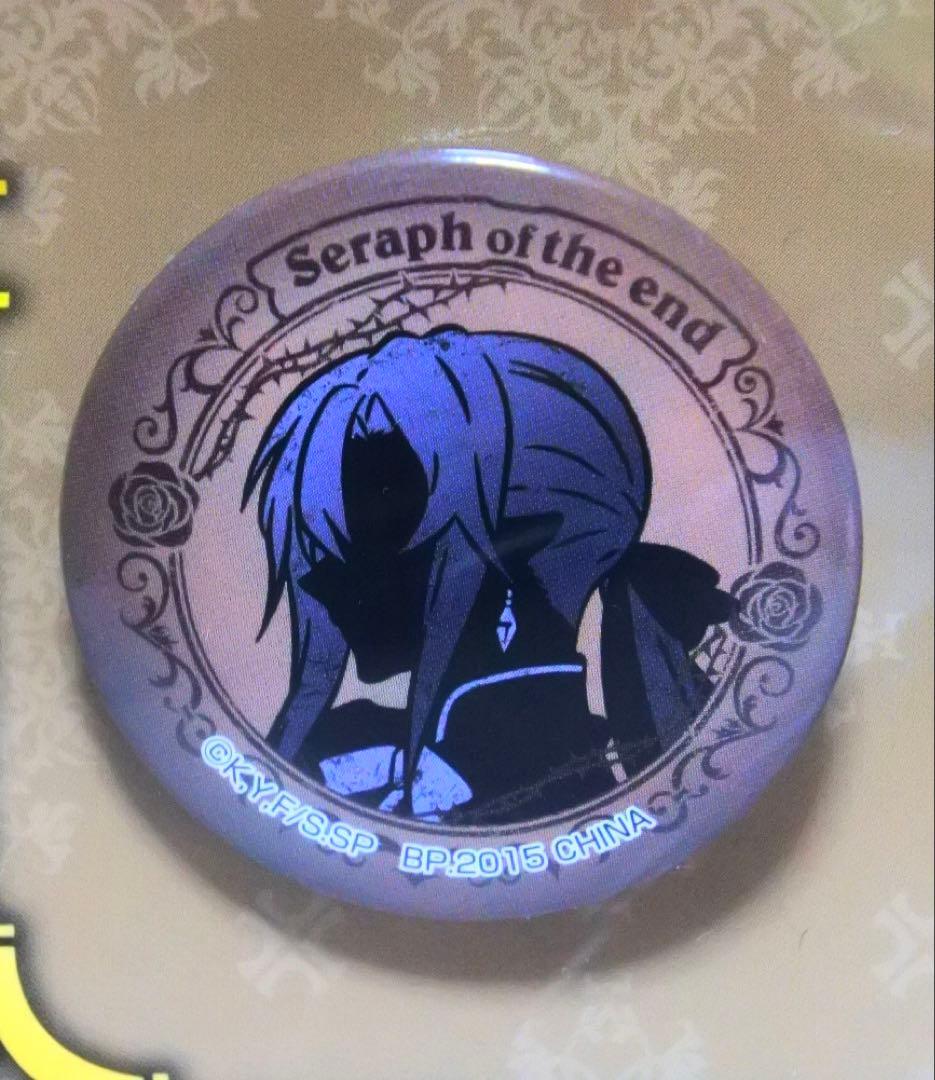 終わりのセラフ 2015 一番くじ 缶バッジセット フェリド クローリー