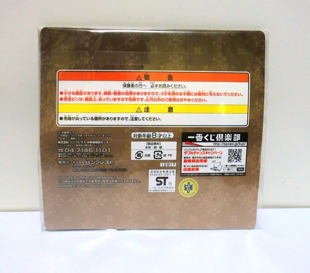 終わりのセラフ 2015 一番くじ 缶バッジセット フェリド クローリー