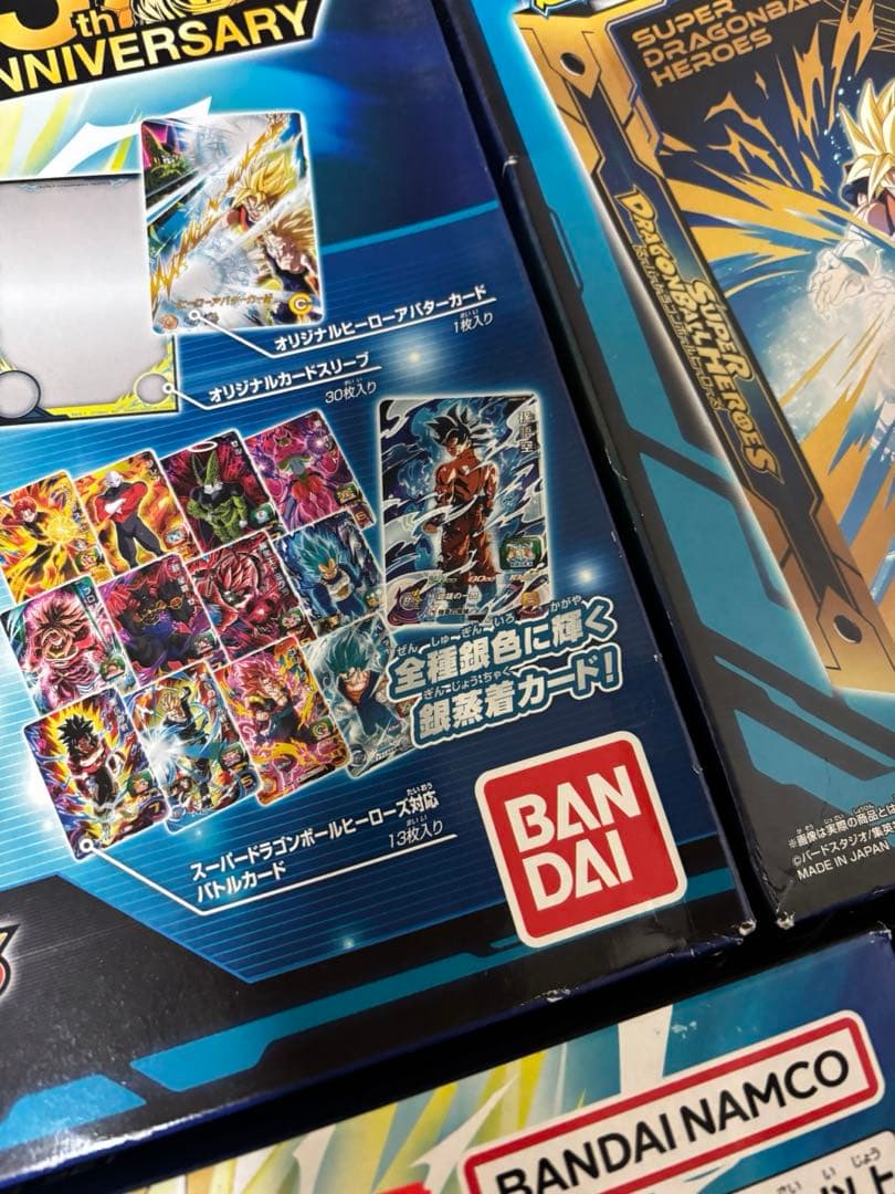 スーパードラゴンボールヒーローズ バインダーセット セル編 10点セット