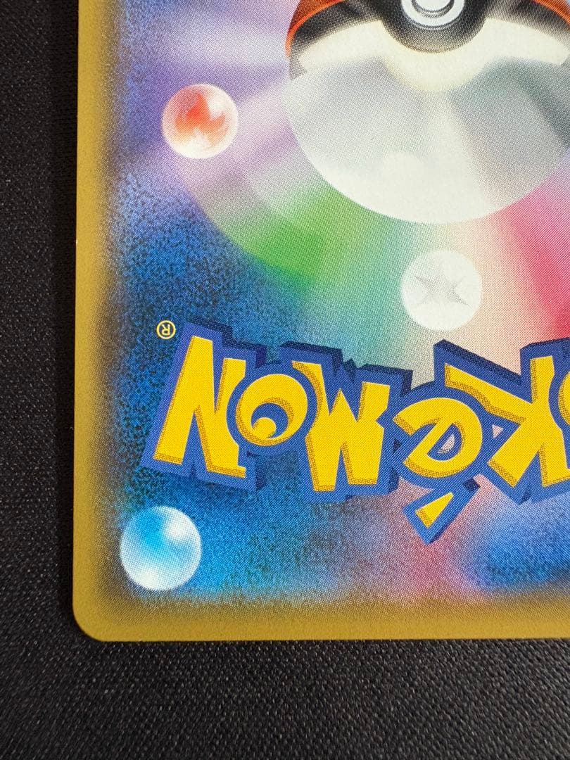 プレイヤーズセレモニー：「チャンピオンシップシリーズ2019」 PROMO S…