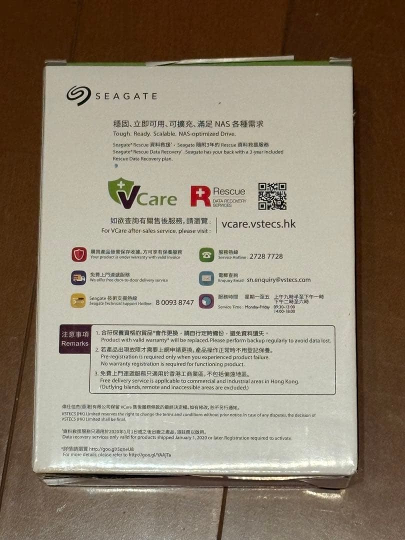 SEAGATE 内蔵HDD IronWolf Pro [8TB /3.5インチ]