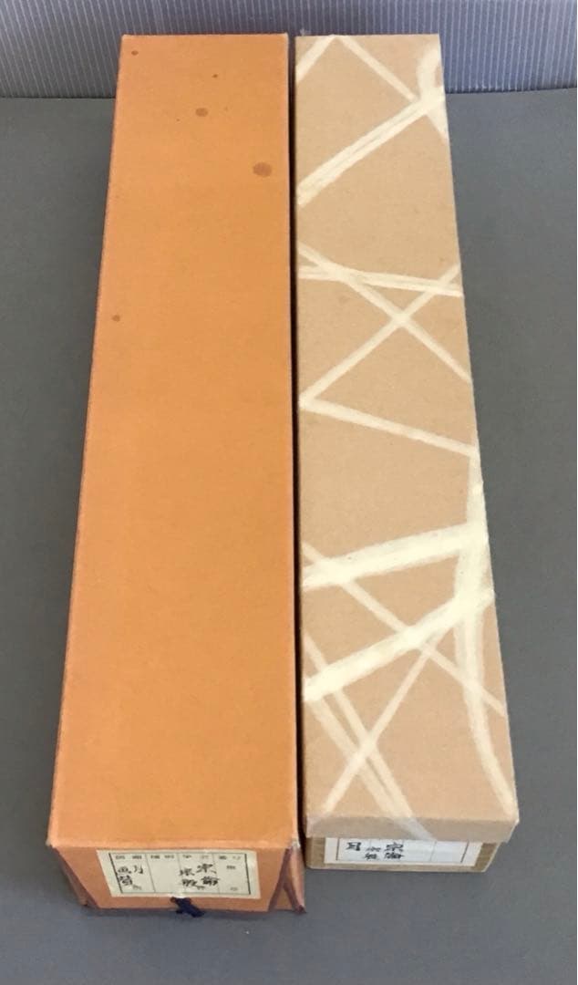 K掛軸　「月」　「澄彩　照髙楼」　松尾流宗倫(葆光斎)作　共箱紙箱　S964KJ