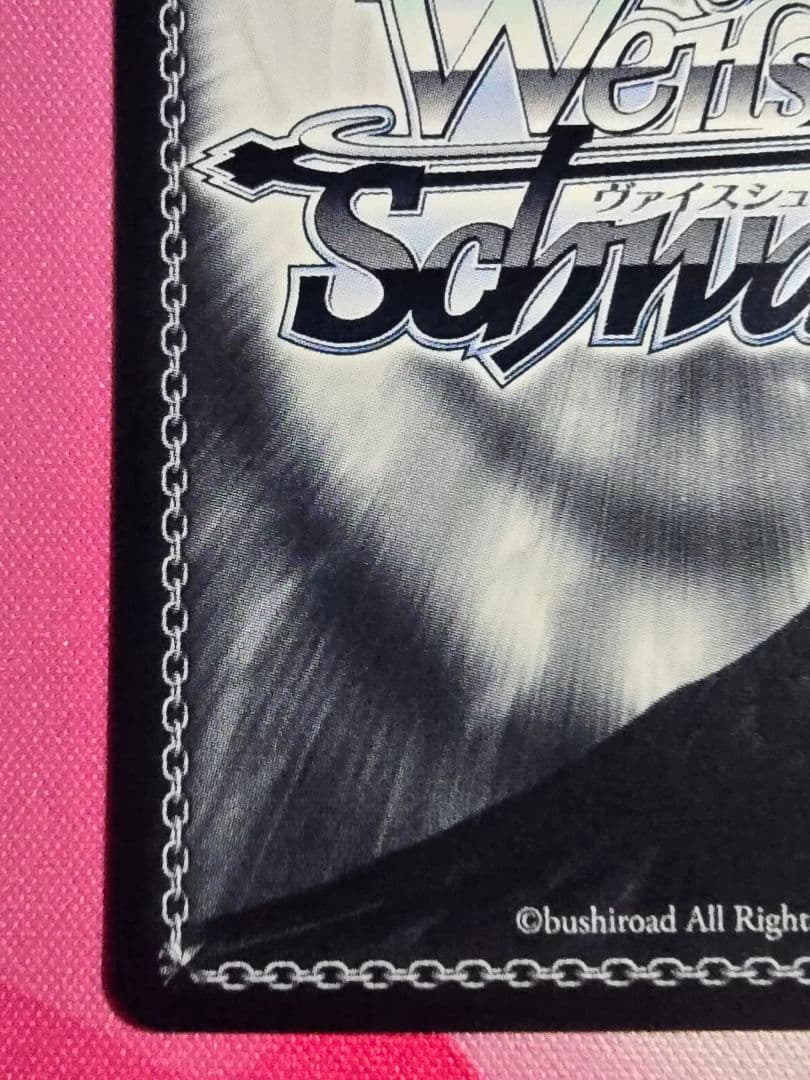 想いをつなげるスターピース　星乃一歌　サイン　SSP　ヴァイスシュヴァルツ