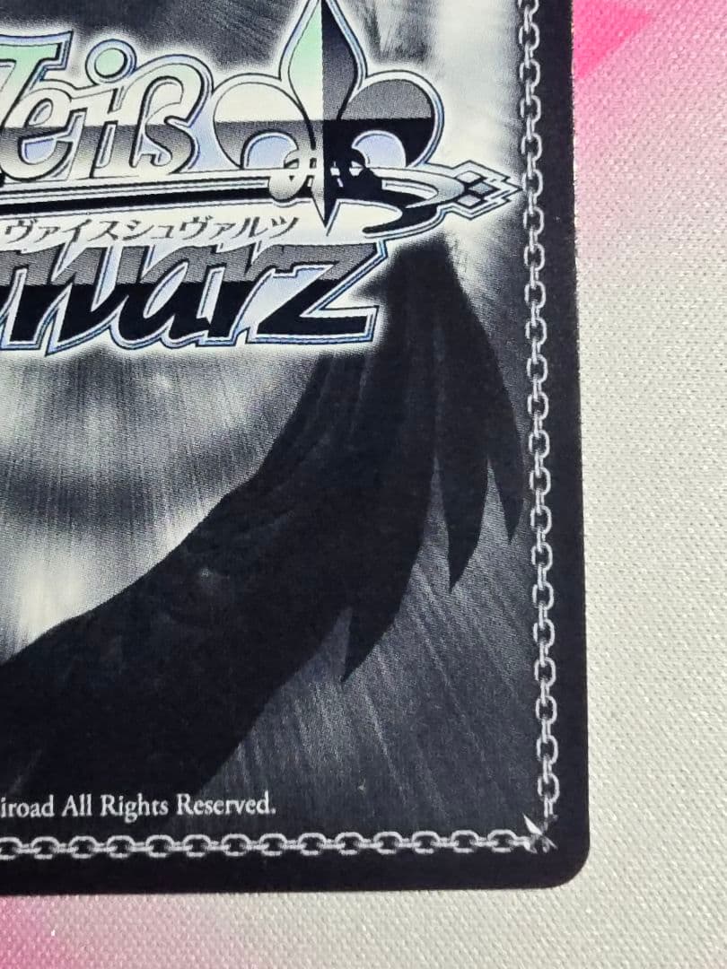 想いをつなげるスターピース　星乃一歌　サイン　SSP　ヴァイスシュヴァルツ