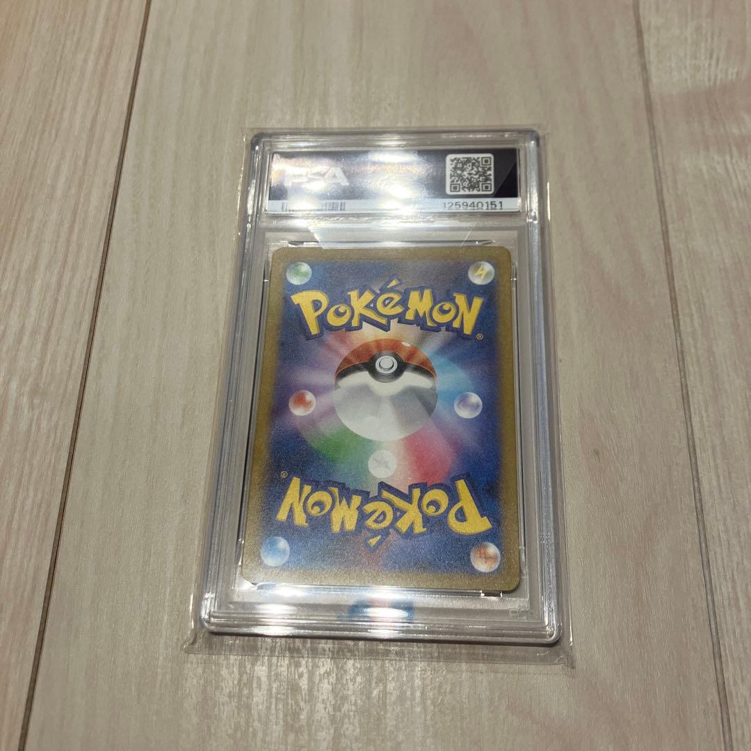 リザード AR SV2a PSA10ポケモンカード151 169/165