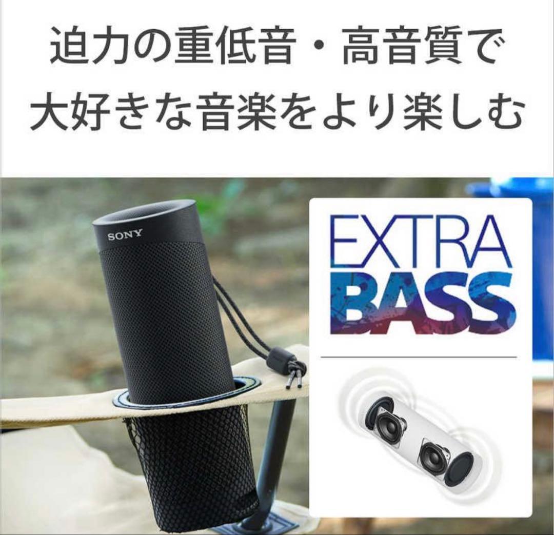 ソニー　SONY　Bluetoothスピーカー ブラック 　SRS-XB23