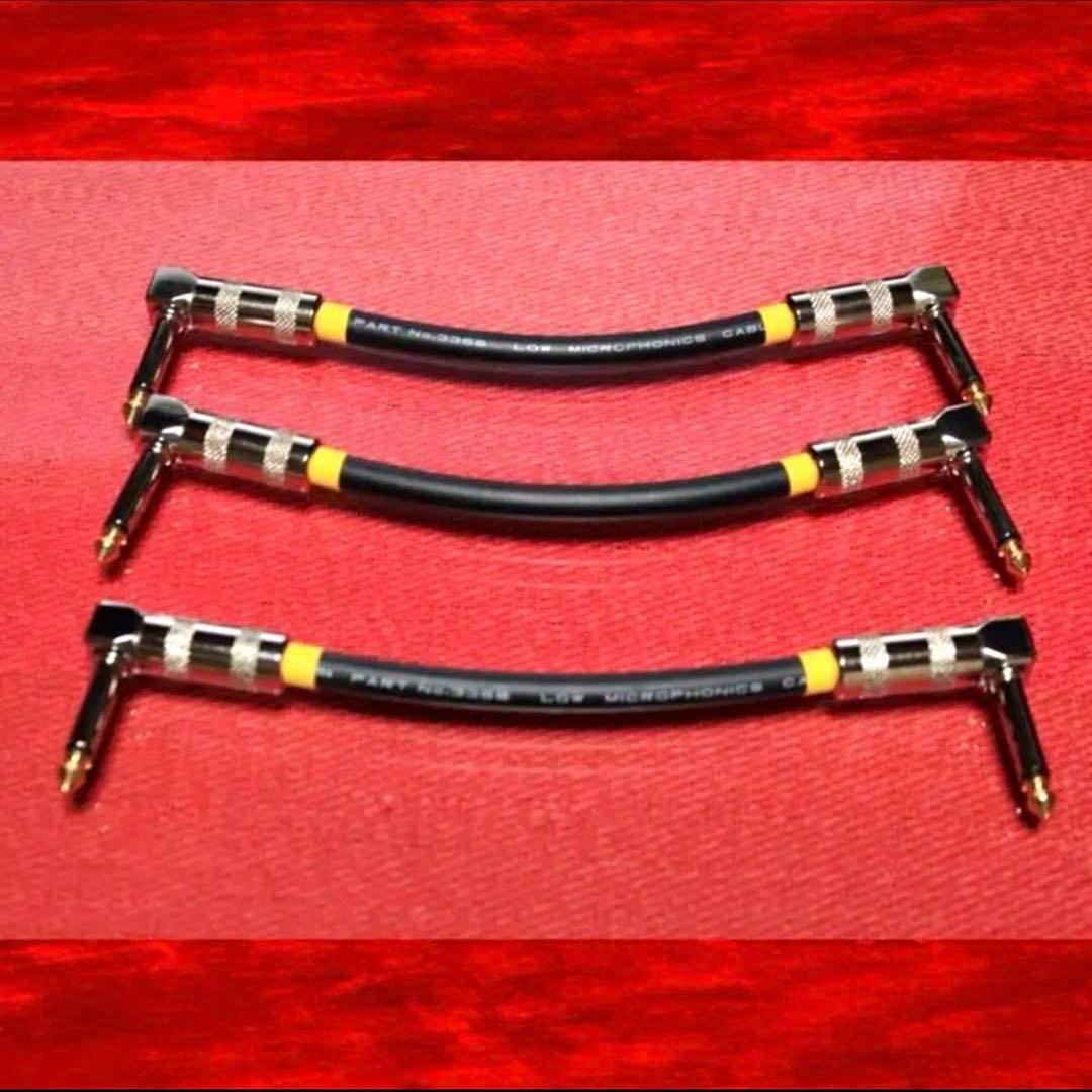 High-End『MOGAMI モガミ3368』パッチケーブル20cm×3本