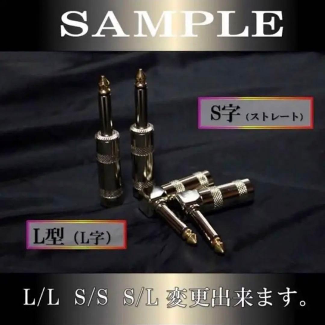 High-End『MOGAMI モガミ3368』パッチケーブル20cm×3本