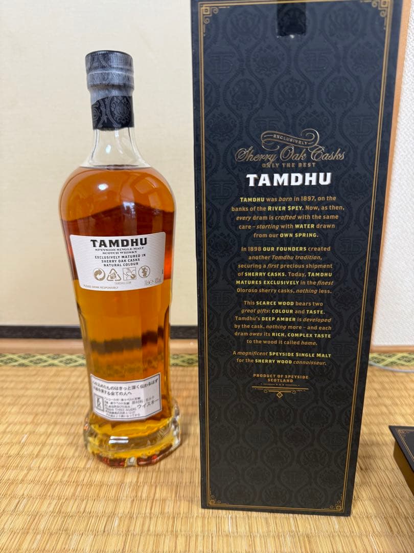 タムデュー12年