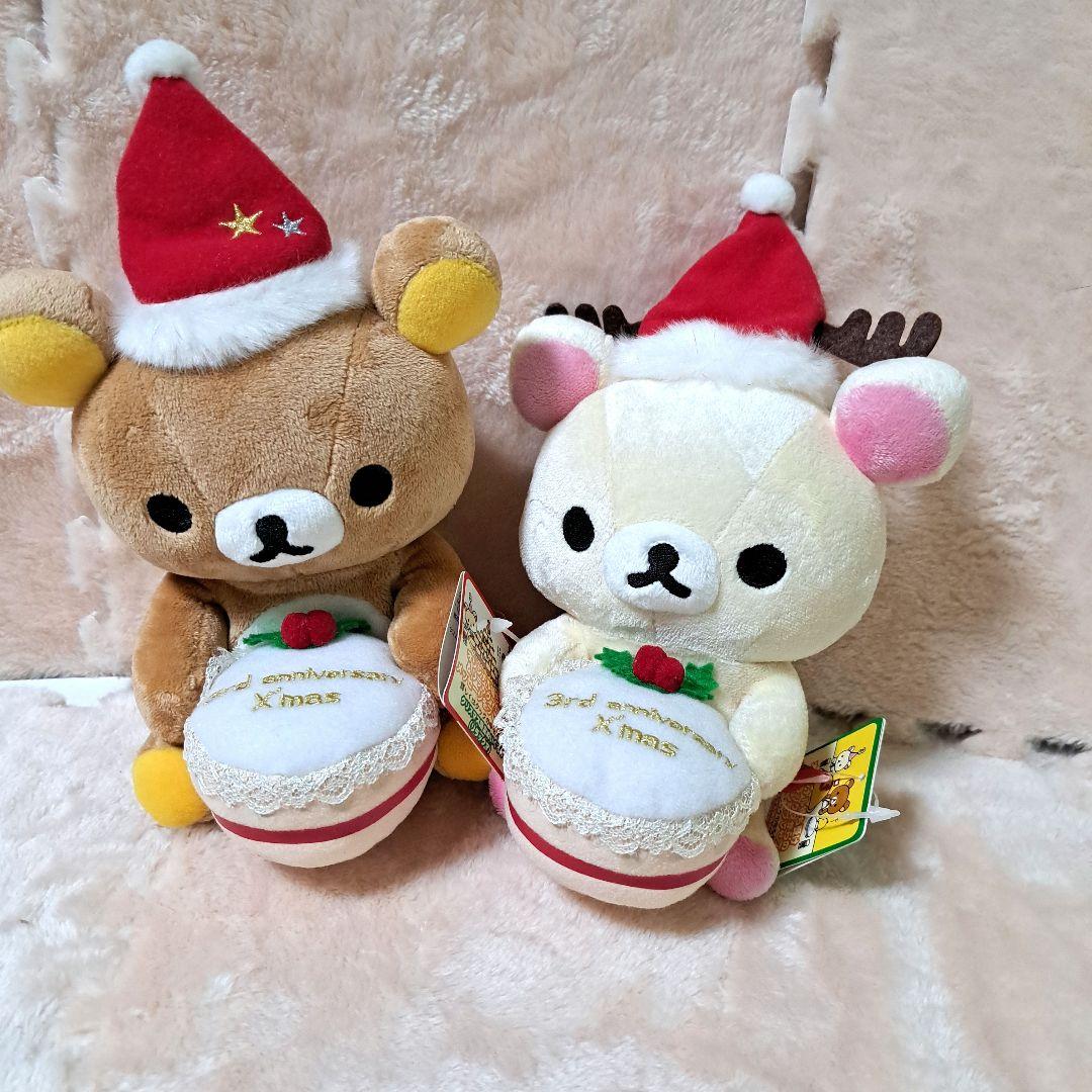 限定販売品 2006 当時物 リラックマ クリスマスぬいぐるみ 2体セット