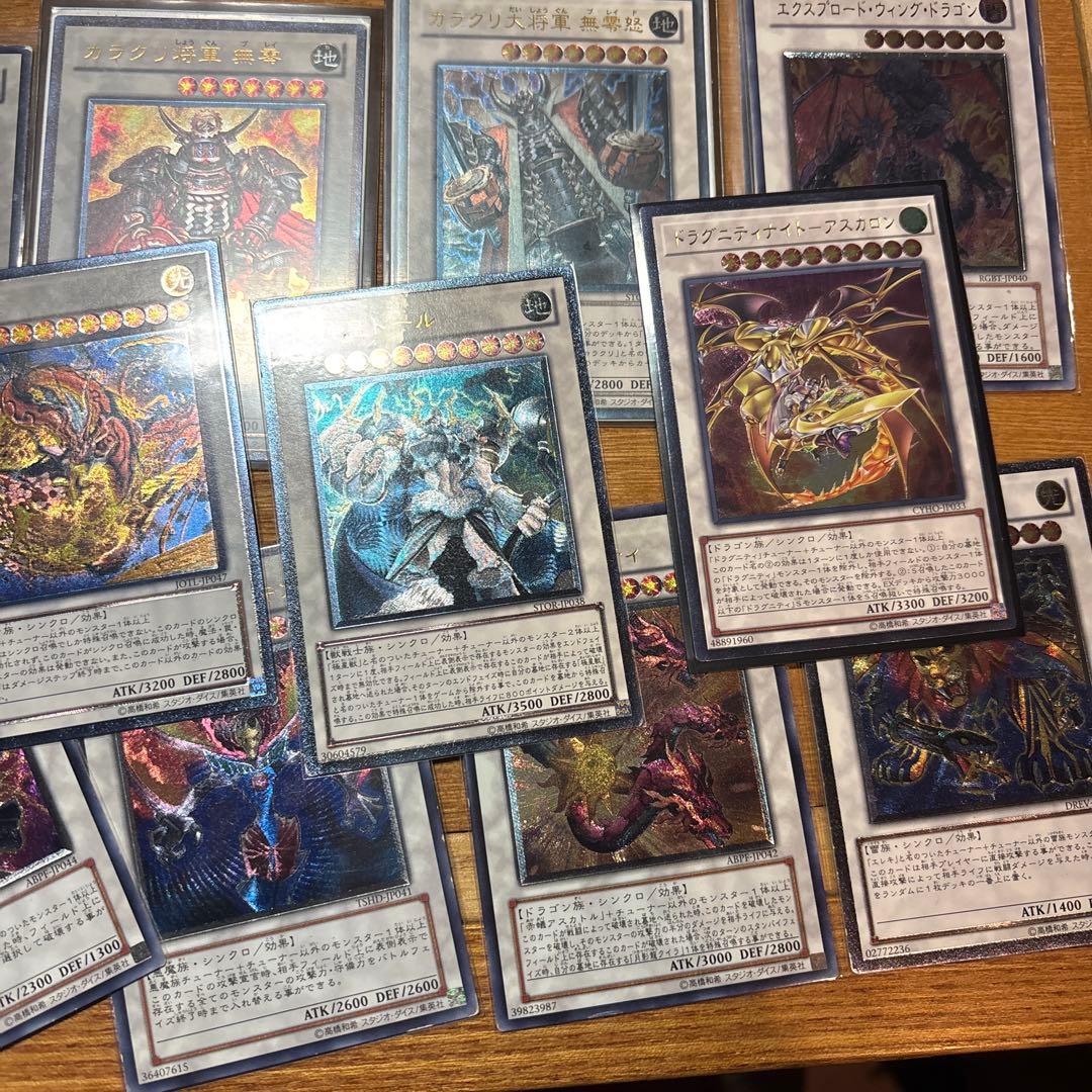 遊戯王レリーフ　まとめ売り