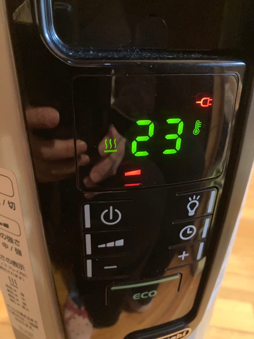 【デロンギ】オイルヒーター　デジタルラディアント　KHD410812