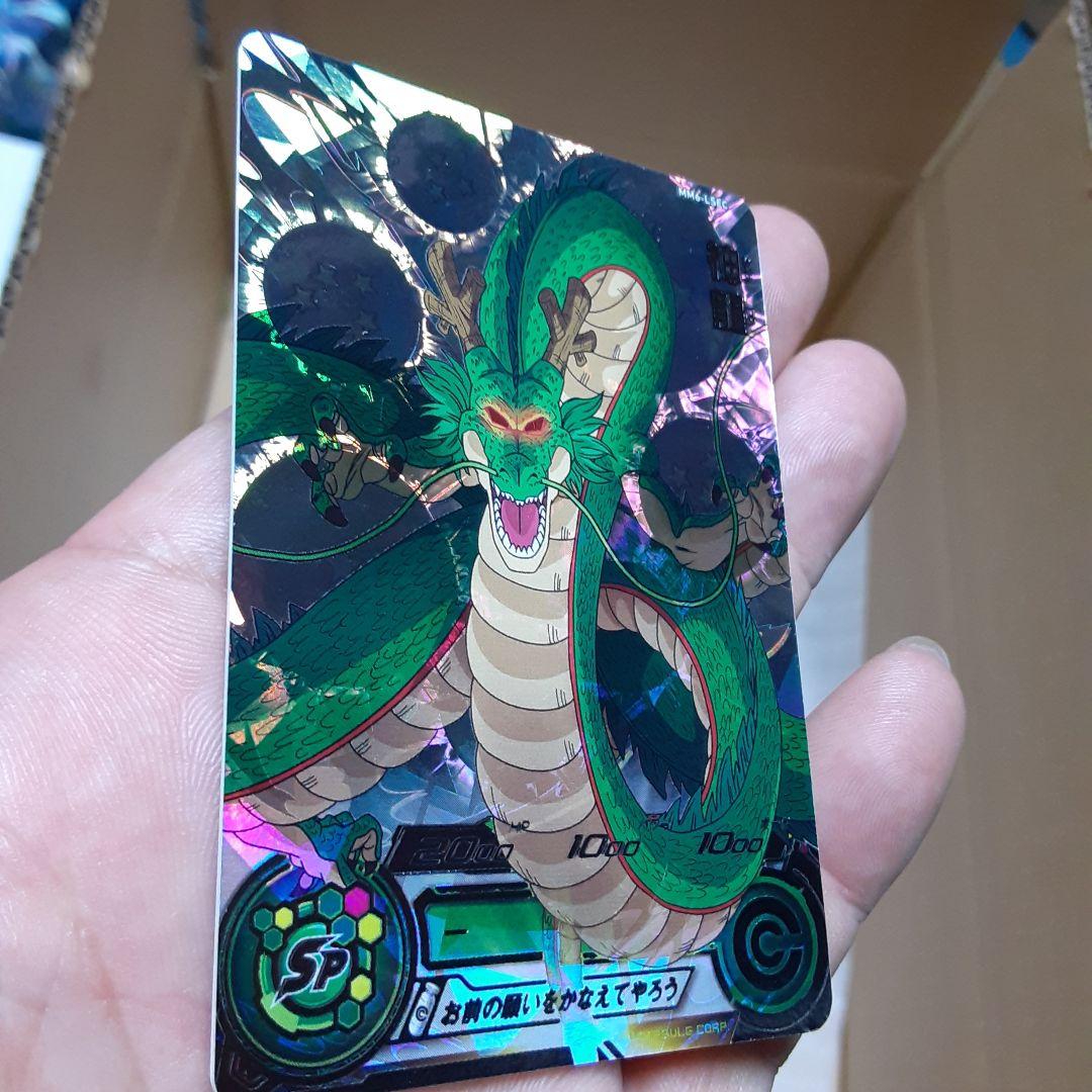 マ*)様 ドラゴンボールヒーローズ 神龍 SPカード MM6-LSEC