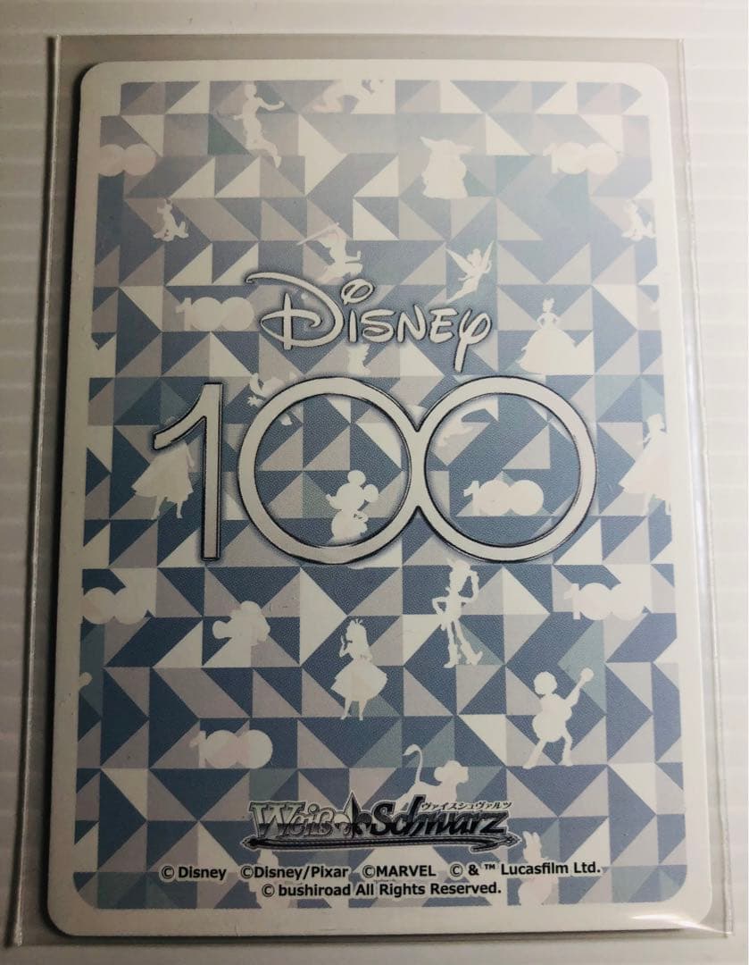 新品未使用 ヴァイスシュヴァルツ ディズニー100 ジャスミン SSP 匿名配送