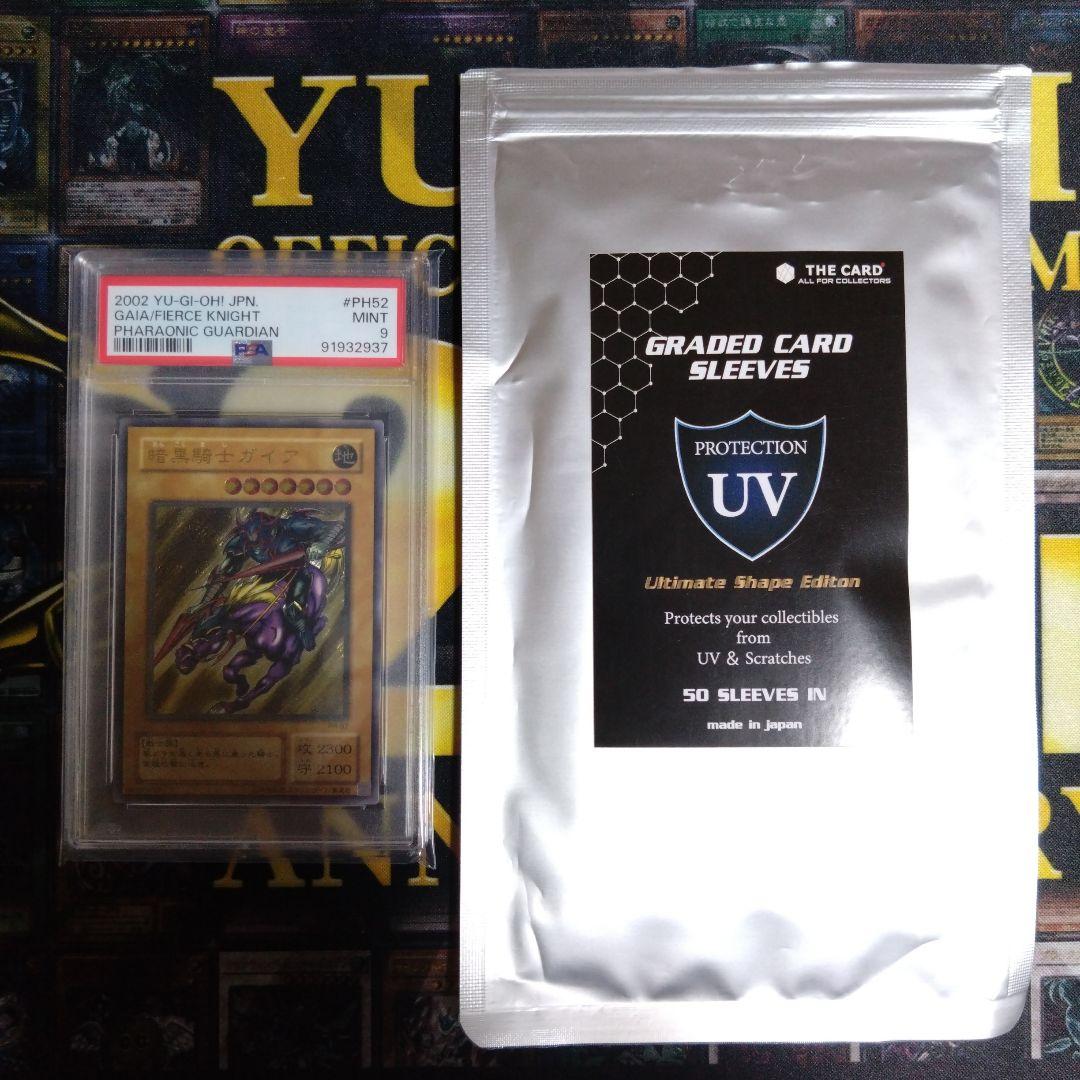 いいね30超え特別セール！　暗黒騎士ガイア　２期　レリーフ　PSA9