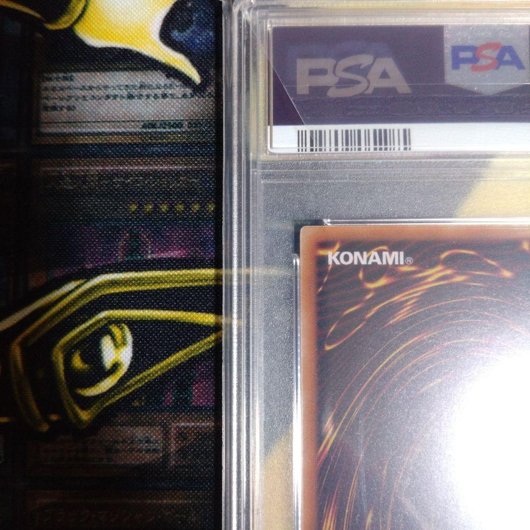 いいね30超え特別セール！　暗黒騎士ガイア　２期　レリーフ　PSA9