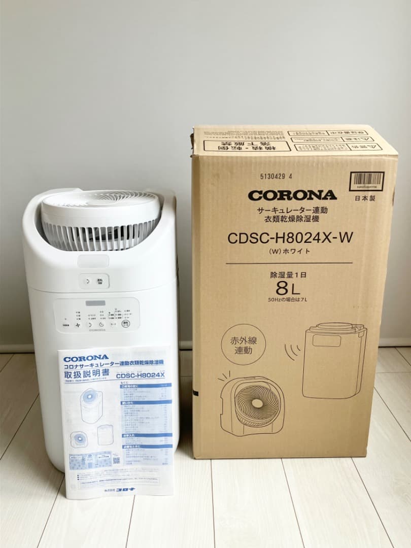 [MATSU]　CORONA CDSC-H8024X-W