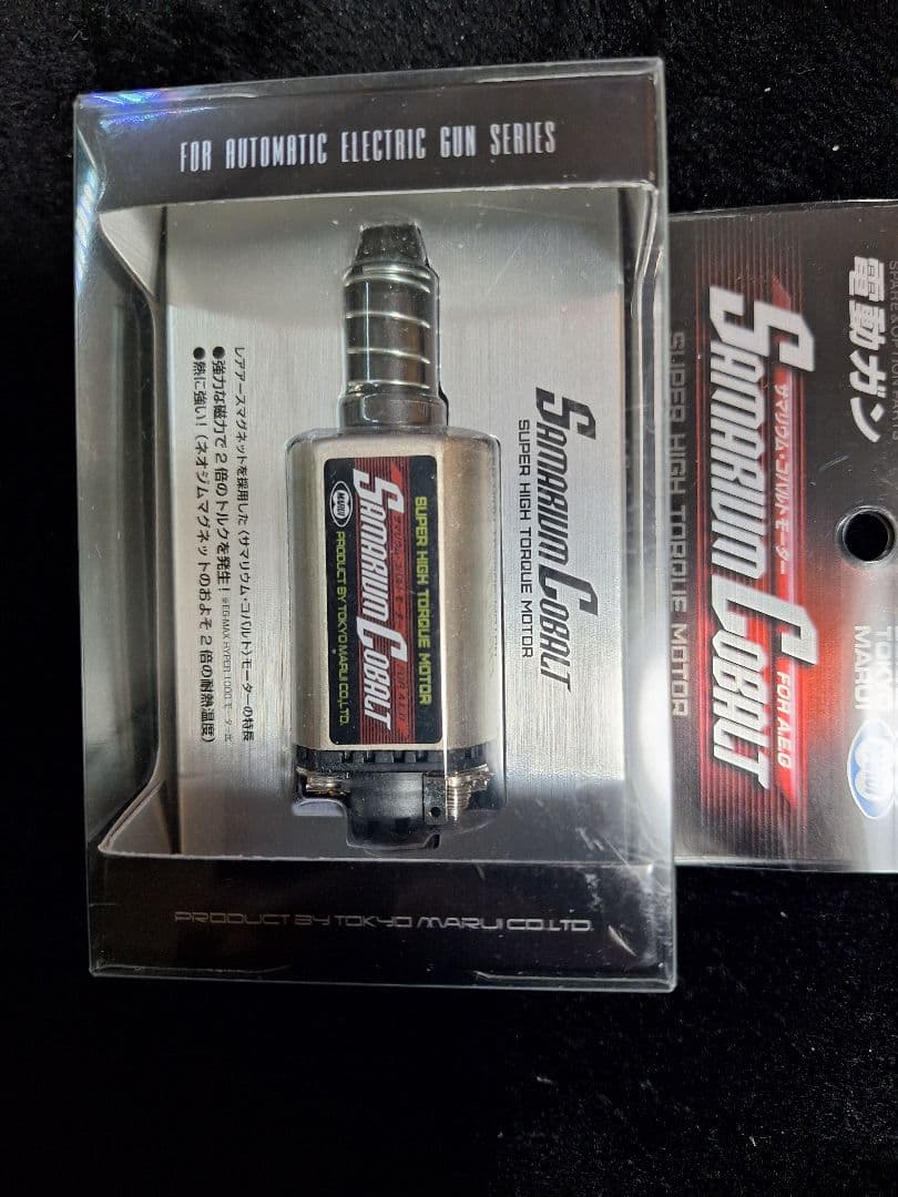 未開封 東京マルイ サマリウムコバルトモーター 新品