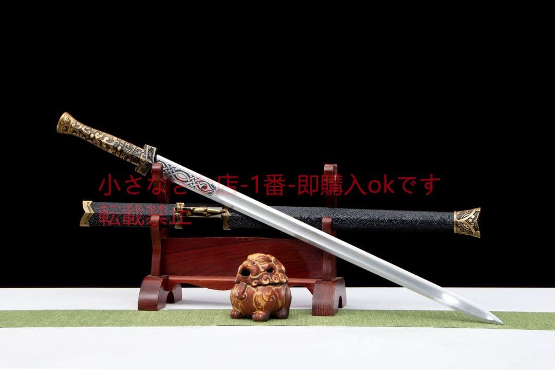 傷魂漢剣-高性能マンガン鋼  古兵器 武具 刀装具 日本刀 模造刀 居合刀