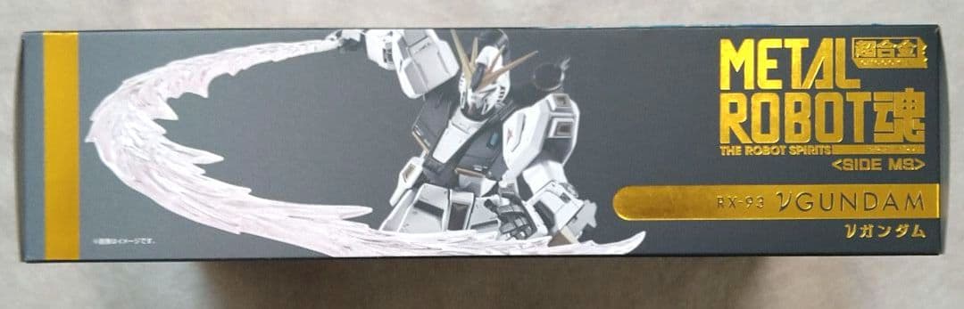 L ROBOT魂 νガンダム 逆襲のシャア SIDE MS 未開封 匿名