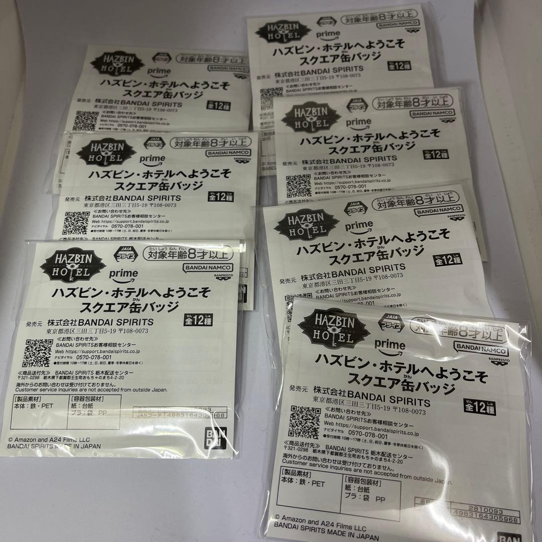 ハズビンホテルへようこそ◾︎スクエア缶バッジ 7個セット♫ヴォックス アラスター