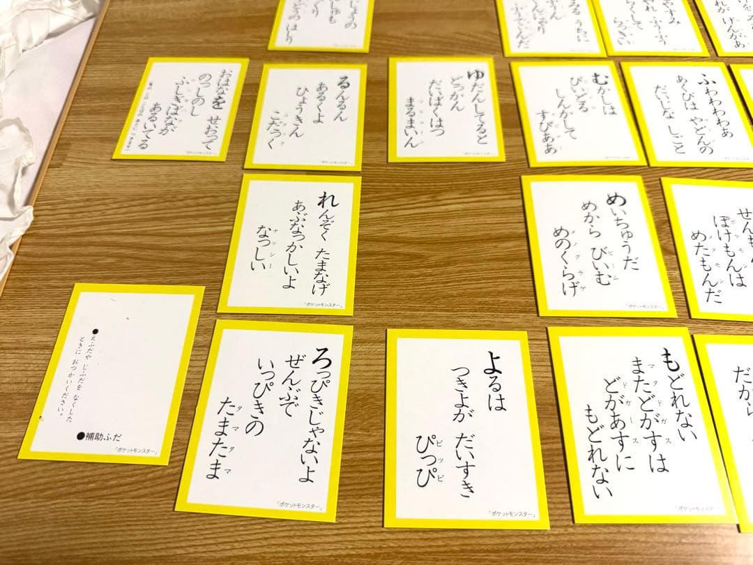 【希少】初期 初代 ポケモン かるた