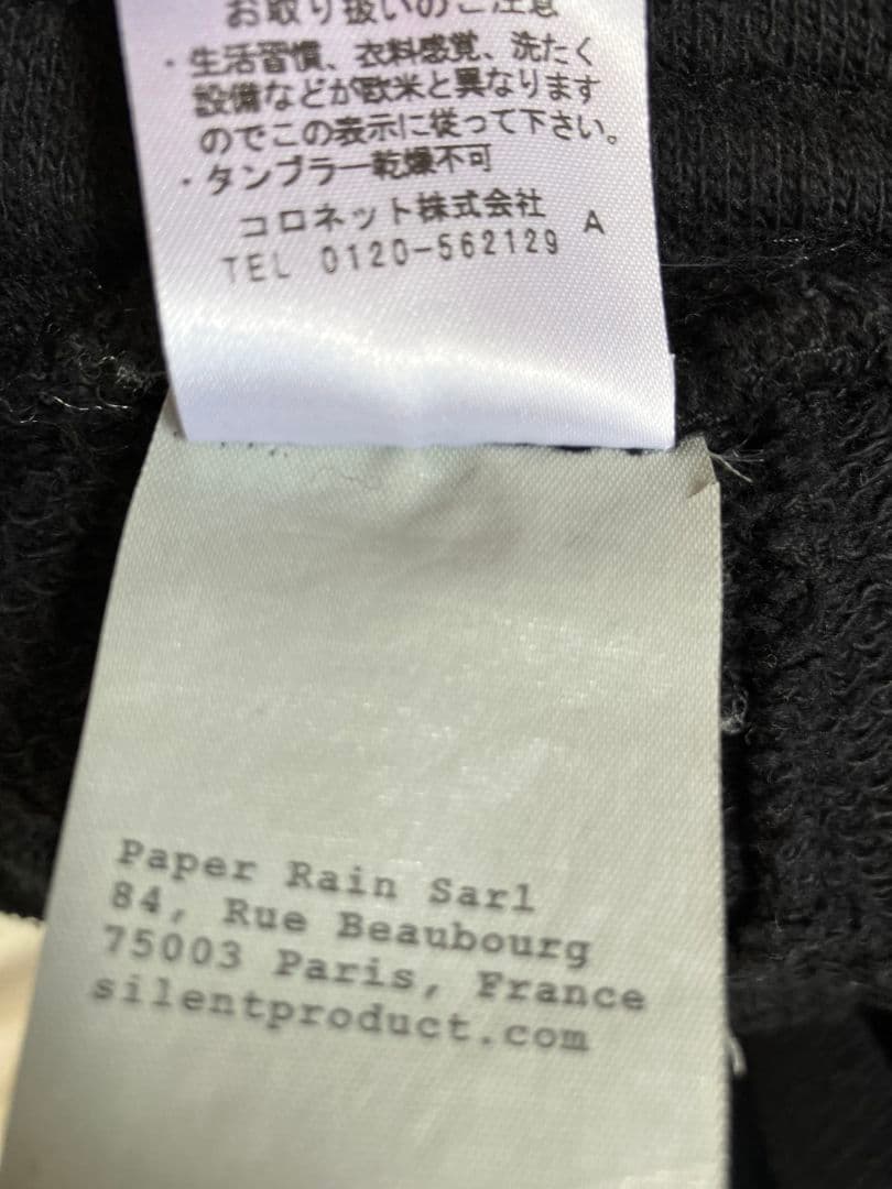 Silent by Damir Doma サルエルパンツ