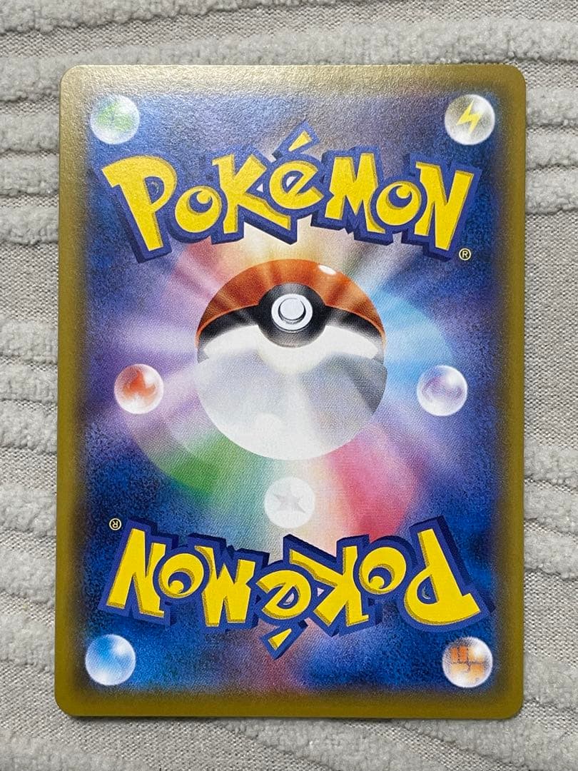 ポケモンカードゲーム ポッチャマ chr