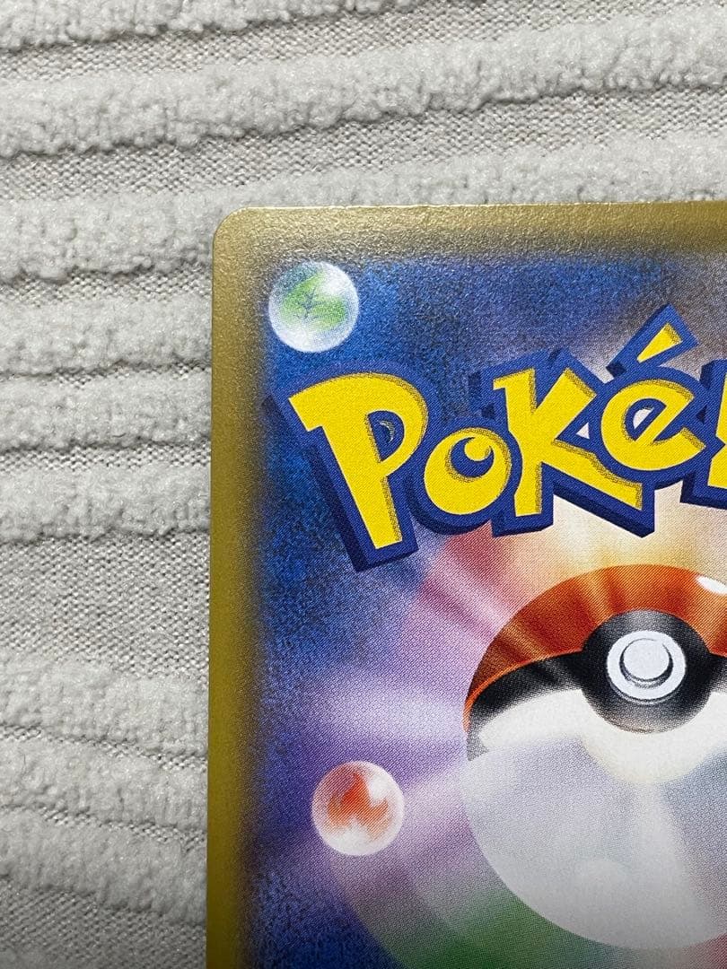 ポケモンカードゲーム ポッチャマ chr