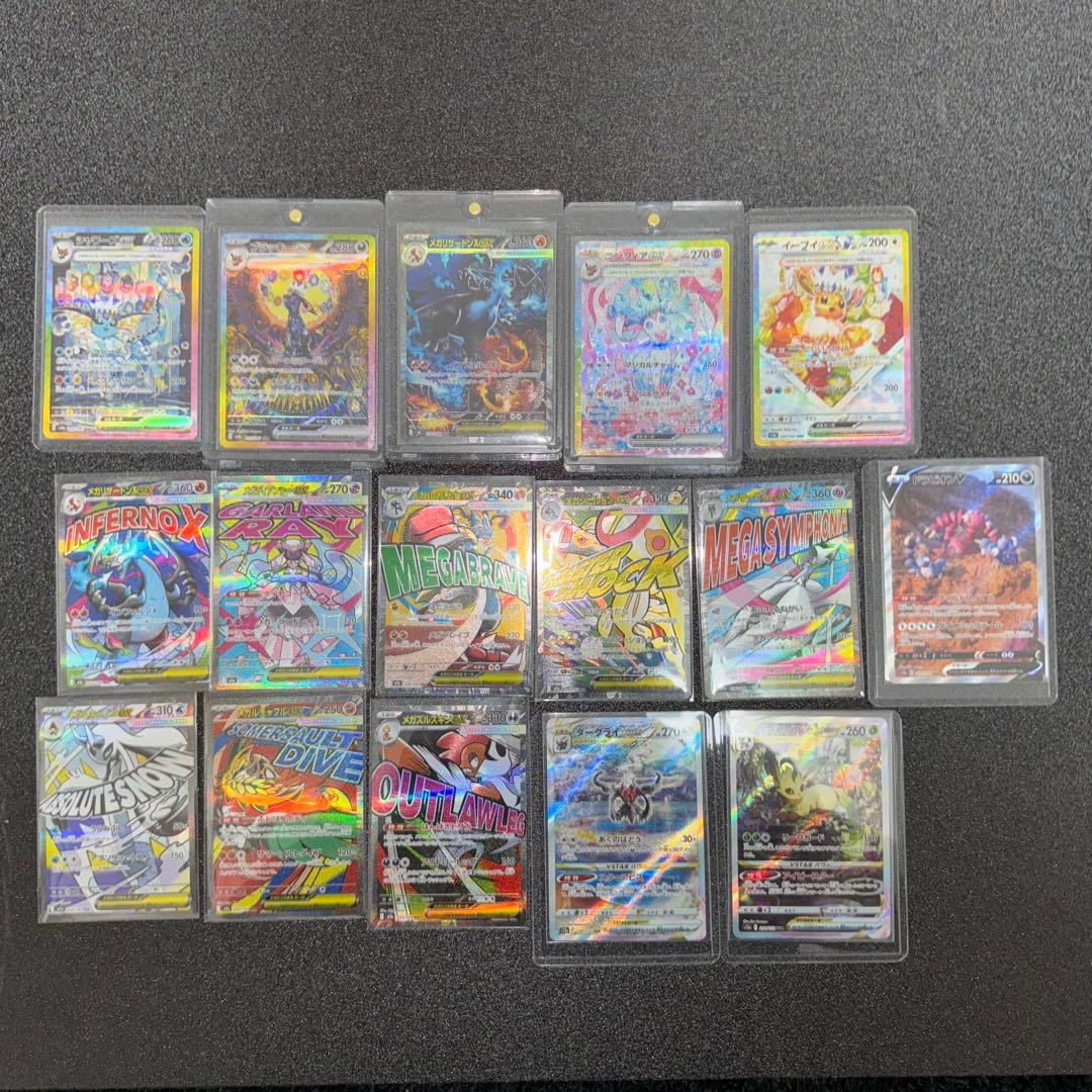 ポケモンカード　引退品　まとめ売り