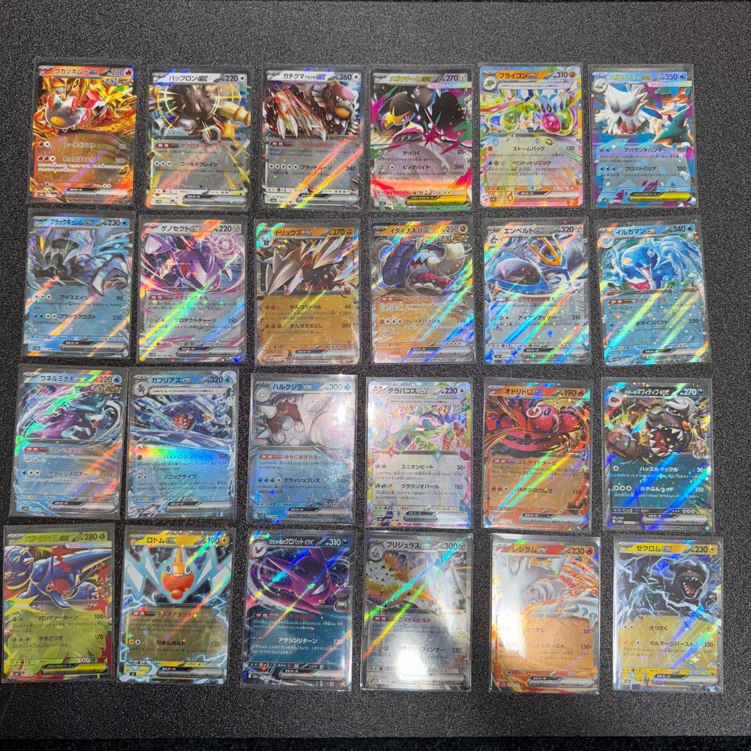 ポケモンカード　引退品　まとめ売り