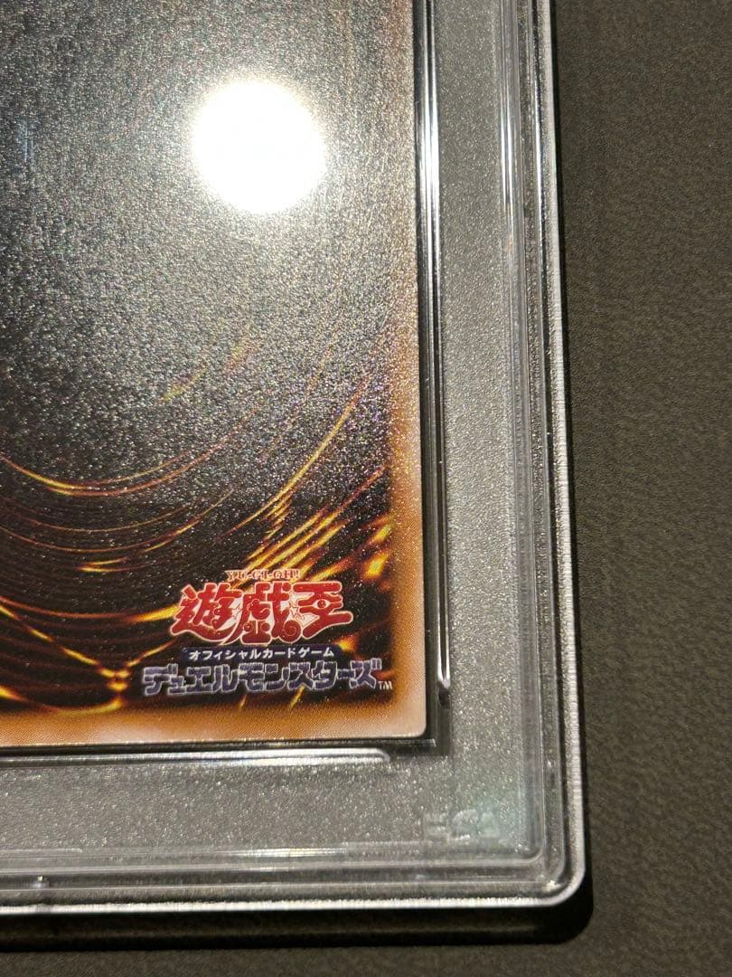 【PSA10】サウザンド・アイズ・サクリファイス【レリーフ】 TB-34