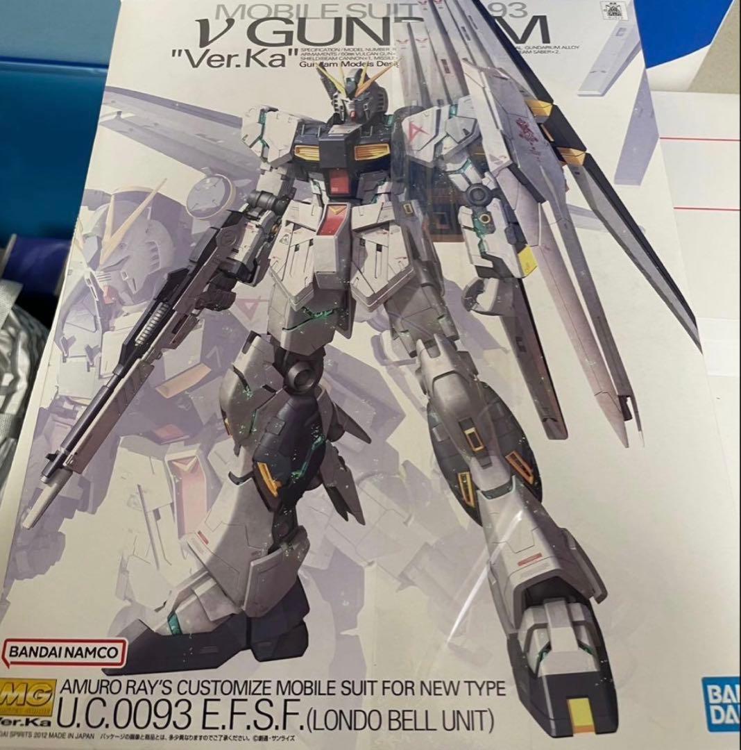 ガンプラ MG Ver.Ka まとめ売り4点セット