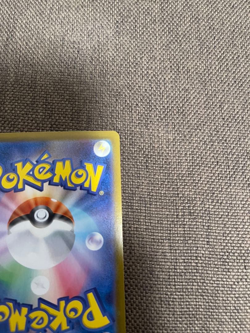 メガリザードンX ex mur