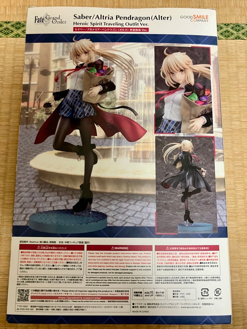 【新品・未開封】Fate／Grand Order セイバーオルタ英霊旅装Ver.