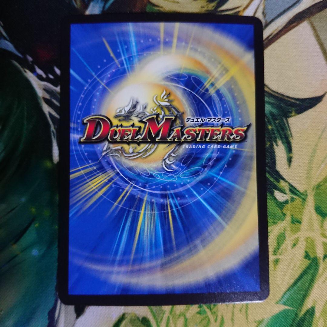 勝利龍装クラッシュ覇道 プロモ 2枚