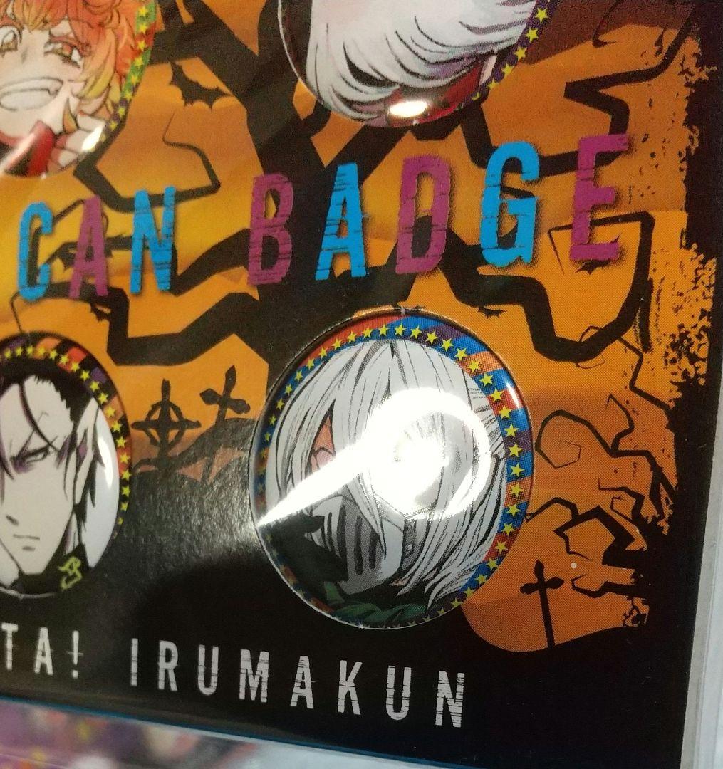 入間くん まいるま 全サ オールスター缶バッジ