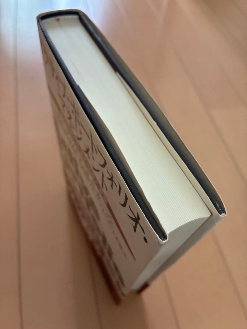 アクティブ・ポートフォリオ・マネジメント　運用戦略の計量的理論と実践