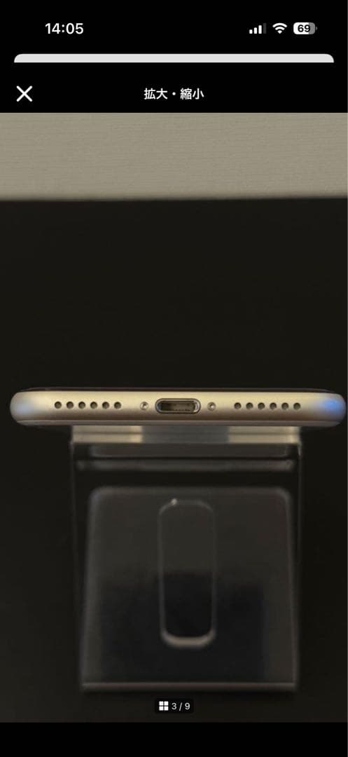 美品 128GB Apple iPhone SE 3 第三世代 日本版