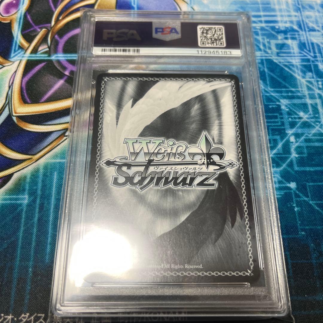 ヴァイス PSA あなたへのお返し 紫咲シオンSP サイン PSA10