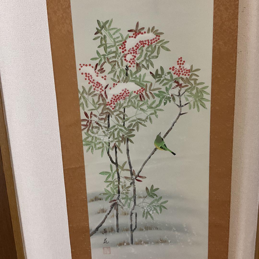 彩色画 絹本 【題目】南天に小禽図 昇華筆 肉筆画