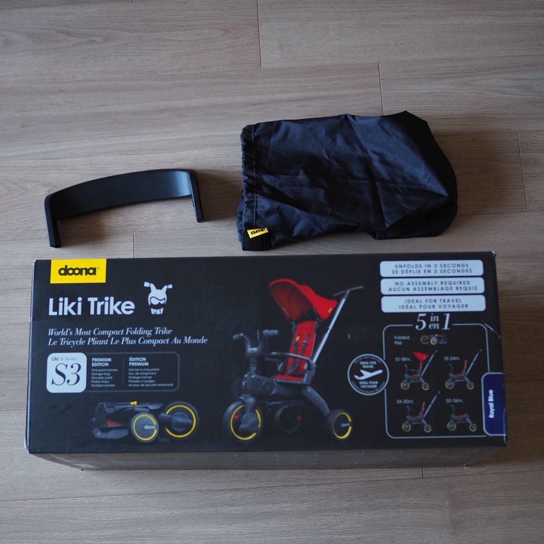 リキトライク　Liki Trike S3 ドゥーナ