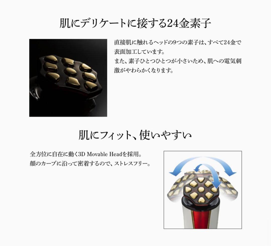 専用美容液付き ドクターアリーヴォ ゼウス Ⅱ -オリンピアゴールド-