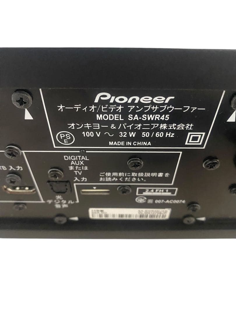 パイオニア　4.1ch サラウンドシステム　SA-SWR45