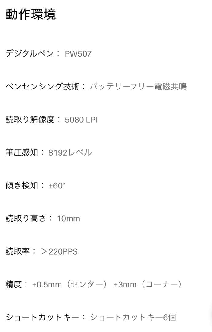 KAMVAS Pro 16 液晶ペンタブレット　液タブ