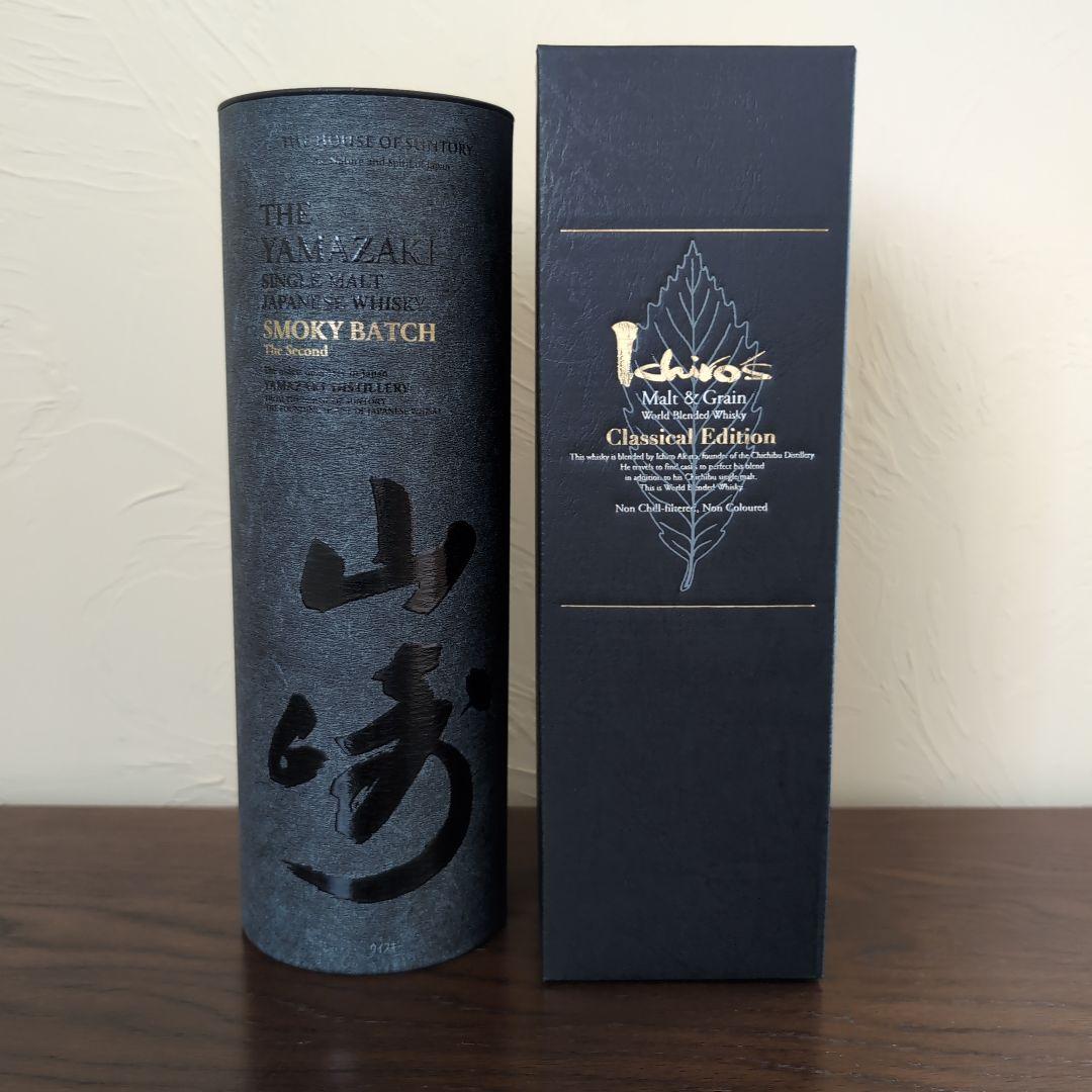 山崎スモーキーバッジ The second & Ichiro's CL