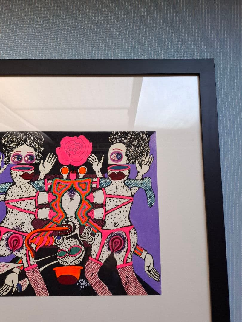 平賀敬　『H氏の優雅な生活』額入り作品