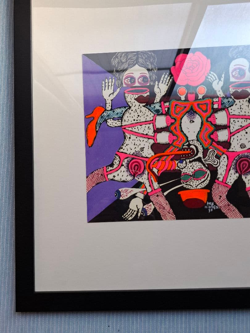 平賀敬　『H氏の優雅な生活』額入り作品